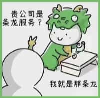 重庆渝中区国尊烟酒商行