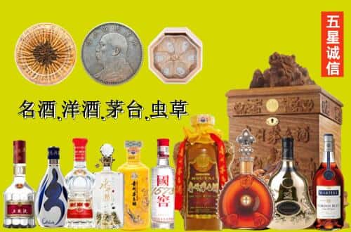 重庆渝中区国尊烟酒商行