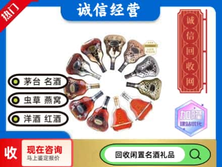 重庆渝中区回收XO